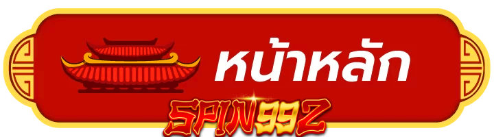 กาล่า789